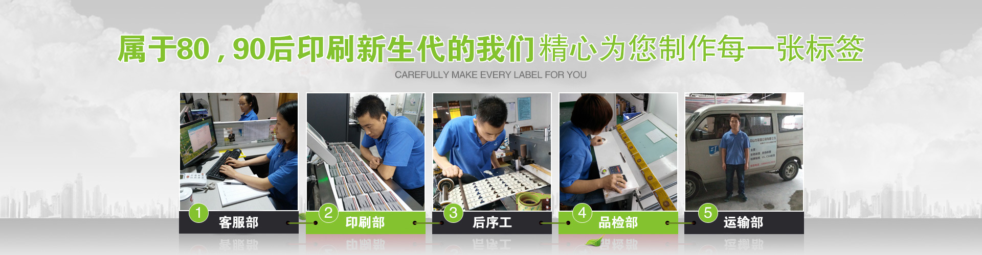 广州百维信息