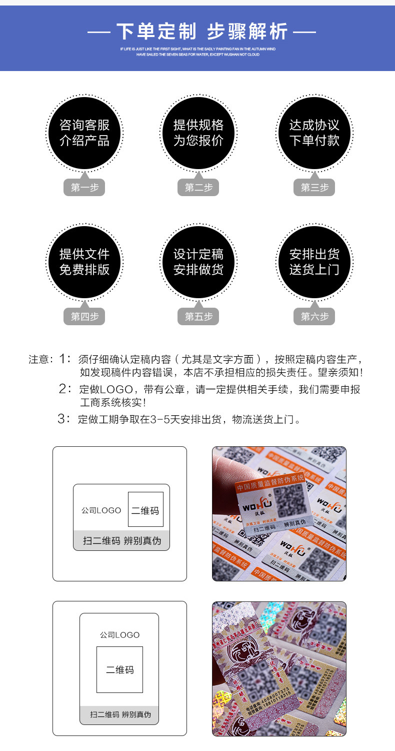 公司简介